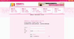 Desktop Screenshot of bbs.zhugou.com