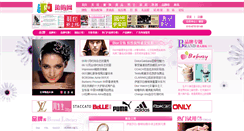 Desktop Screenshot of brand.zhugou.com