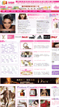 Mobile Screenshot of brand.zhugou.com